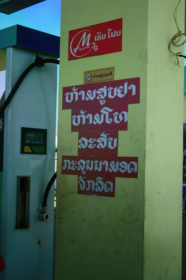 อ่านออกไหมครับเพื่อนๆ

เอ็มโฟน  ทรีจี 
 :laughing: :laughing: :laughing:
เรายังเพิ่งจะตกลงกันได้