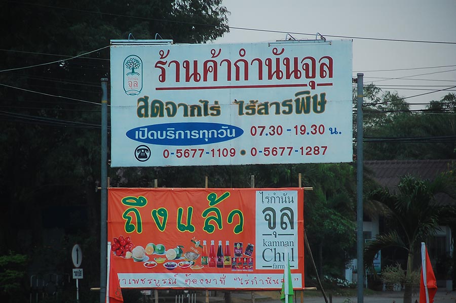หวัดดีครับแฟนหนังน้าไรท์มาต่อกล้อ