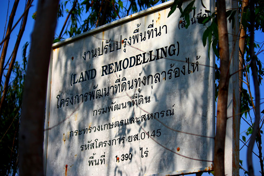  :smile:หวัดดีปีใหม่ครับน้าเด็กพระบาง... :cheer:
--------------------------------------------------