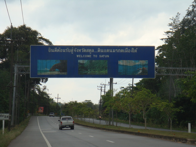 เดินทาง ประมาน 150 กม.ในที่สุดก็มาถึง

โย่ว... :grin: :grin: :grin: