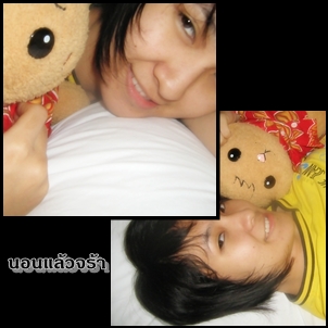  :sleeping: :sleeping: :sleeping:




นู๋ต่ายขอติดค้างรูปไว้แคนี้ก้อนะค่ะ
เดวพรุ่งนี้ นู๋จะมาล