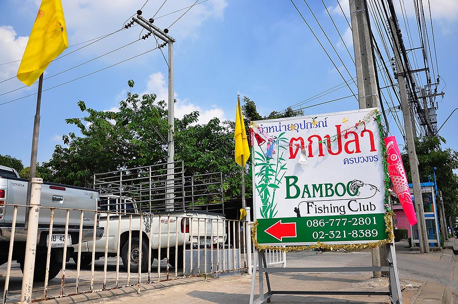 หวัดดีครับทุกๆท่าน ขอทักทายแบบรวมมิตรไปเลยน่ะครับ :grin: :grin: :grin:
ช่วงบ่ายผมเดินทางไปถึงร้านน้