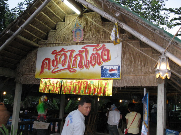 [b]ได้ปลากันมากมายแบบนี้ขากลับต้องฉลองครับ[/b]






















 [b]รวม
