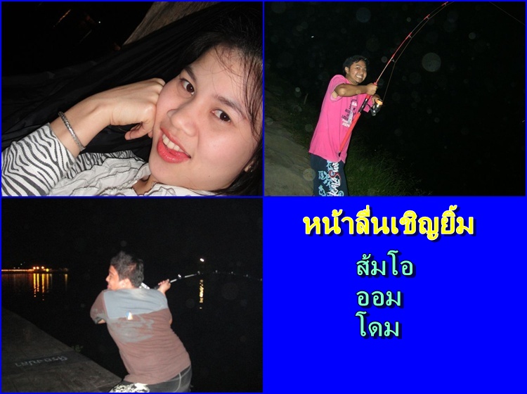 [q][i]อ้างถึง: domejabb posted: 19-01-2553, 15:45:57[/i]

น้าออมศุกร์นี้เข้าป่ะคับจะได้เปิดคณะตลกก