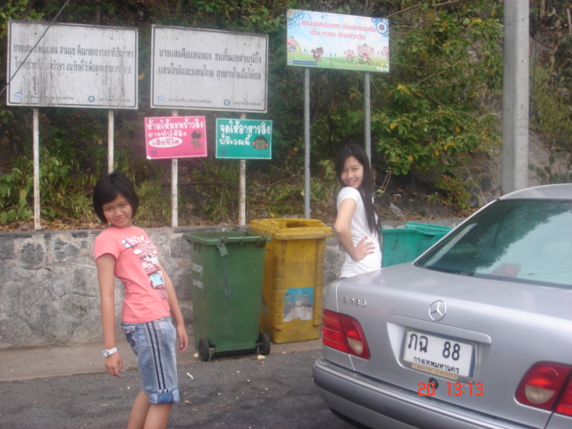 ลูกสาวคนเล็กกะคนโต