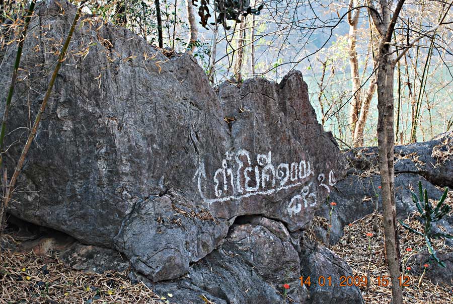 เกือบถึงแล้ว :smile: :smile: :smile:
