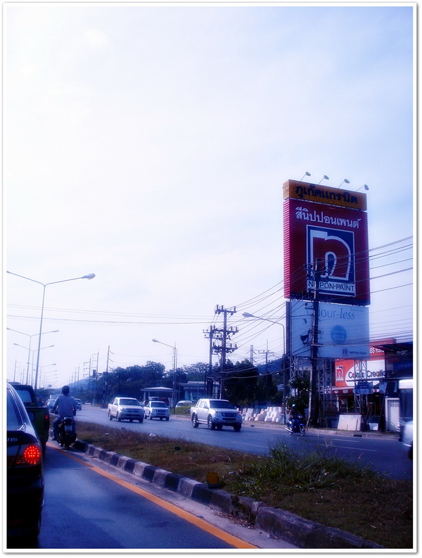 09.30 น. 

เราถึง 3 แยกบายพาส โทหาน้าบอล ถามเส้นทางซึ่งก็ได้รับการสอบถามข้อมูลเป็นอย่างดีเยี่ยม ขอ