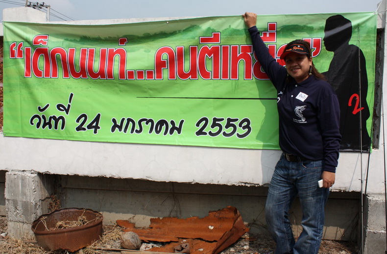  [b]..อืมมม..ภาพนี้สุดบรรยาย..พริตตี้บ่อ