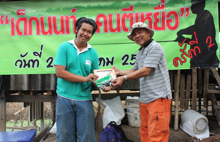  [b]..รางวัลชนะเลิศอันดับ 3 ปลาช่อนใหญ่..[/b] :grin: