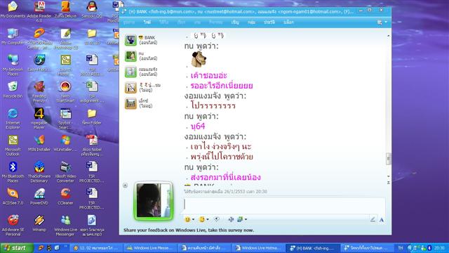 วันแรกที่ได้รับรู้ข่าว ตกใจและหดหู่ใจมากกับอาการของเพื่อน ก่อนหน้านั้นทุกๆวันเราจะสื่อสารกันทางภาพที