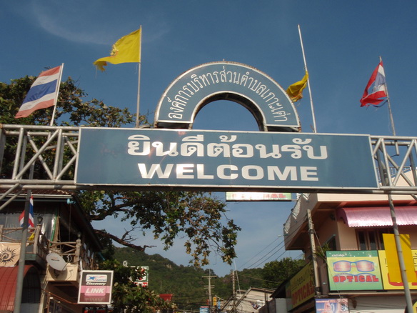 [q][i]อ้างถึง: ปลาสูตร posted: 26-01-2553, 23:04:36[/i]

+ ทะเลชุมพรเหรอครับน้า ? เดี๋ยวปลายมีนาจะ