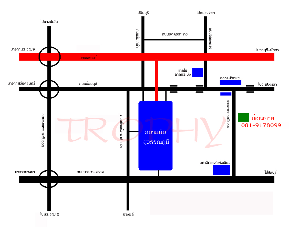 ..........................  แผนที่..............................................

[b]และทาง คณะกรร