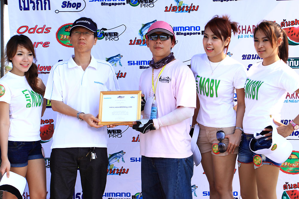 ตัวแทนจาก SANOOK FISHING .COM ค่ะ