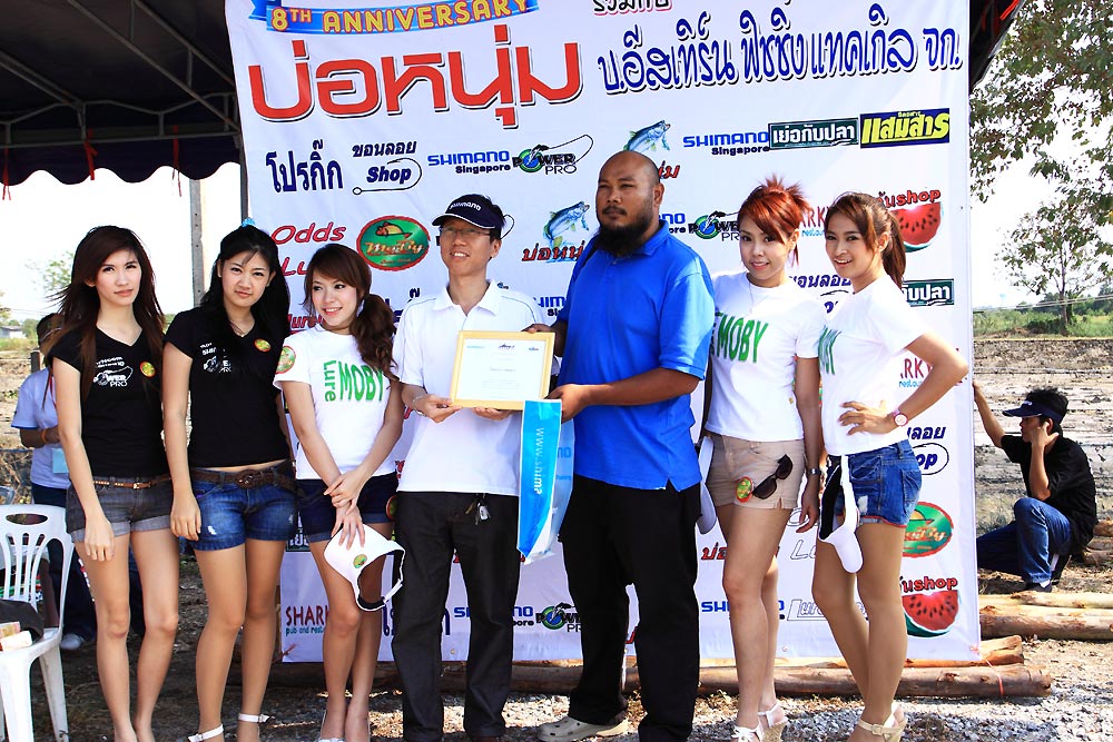  ตัวแทนจาก นิตสารแสมสาร ค่ะ