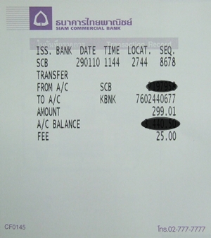 

โอนแล้วครับวันนี้ เวลา 11:44 ( 29/01/10) 

ที่