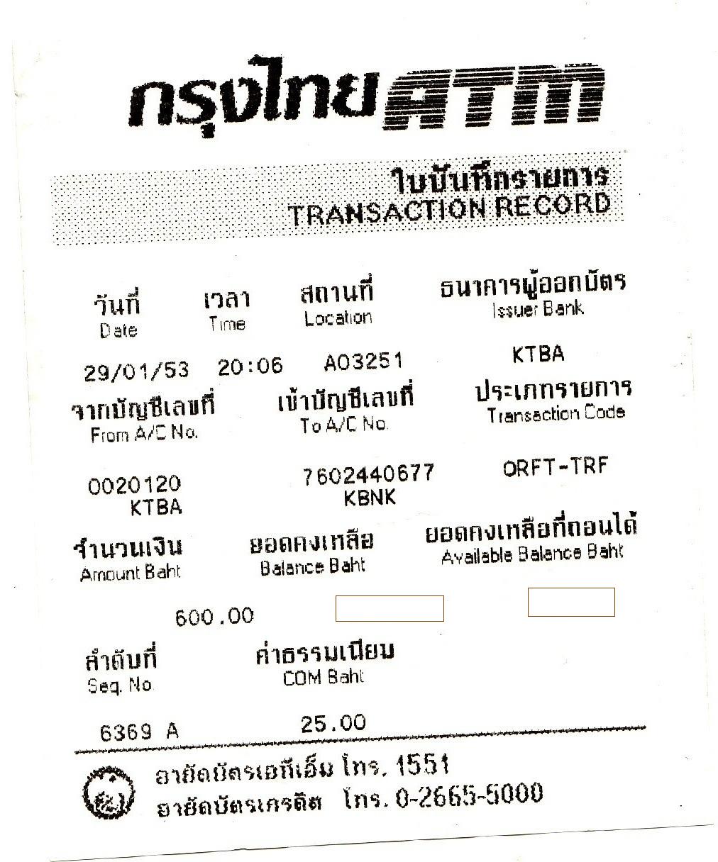  Size …   S      สำหรับลูกหลานของเรา                  