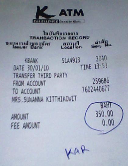 จากกระทู้ที่ 237

**** เสื้อของคนพิเศษ      