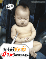 งึม งำ งึม งำ  :grin: :grin: :grin: :laughing: :laughing: :laughing: :laughing: 