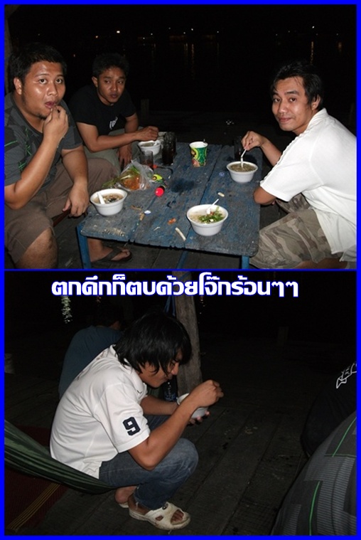 
 :cheer: :cheer:  เริ่มเติมพลังกันแล้ว  :laughing: :grin: