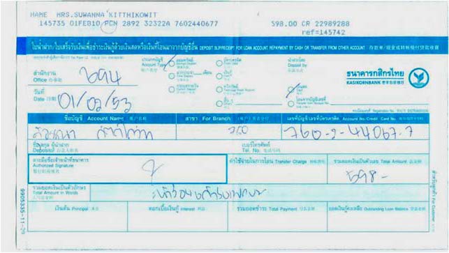 จองเบอร์  L  รอบอก  42  1  ตัว       XL  รอบอก 46  1 ต
