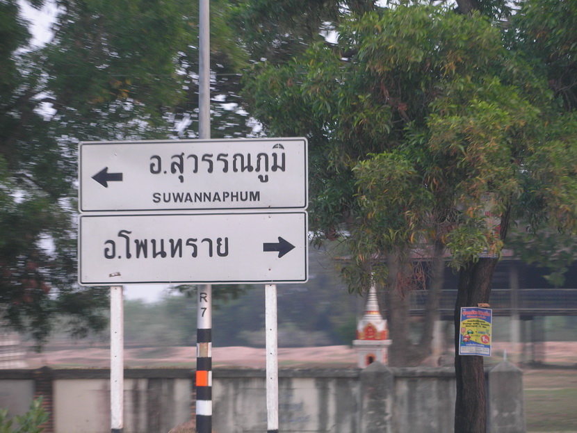 นี้...แหละ คับ คือ จุด หมาย ที่เรา...จะไป ตาม หา กัน คับ...... :cheer: :cheer: :cheer: