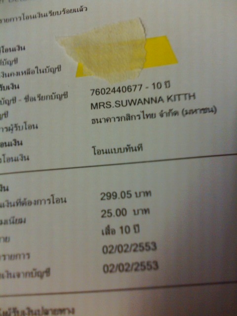  [q]จอง  XL   สำหรับหนุ่มหล่อ ของเวป. SFC. [/q]


