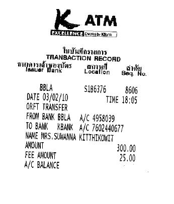 หนูโอนให้แล้วนะครับต้องขอโทษด้วยครับที่โอนช้าครับรบกวนส่งของให้หูนตามที่อยู่นี้ครับ
Mr.Pritoon Jaro