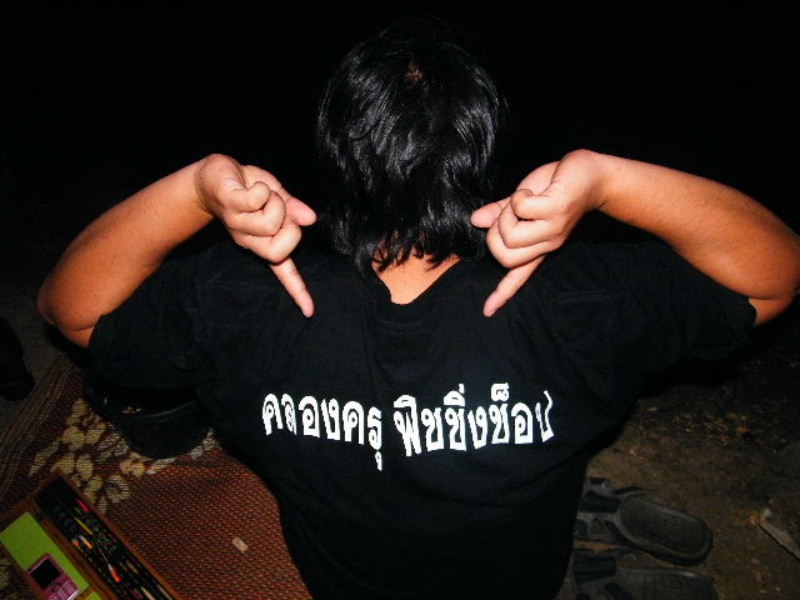 ปิ้ก ปิก้ ไหงปลามันถึงกินดีขนาดนั้