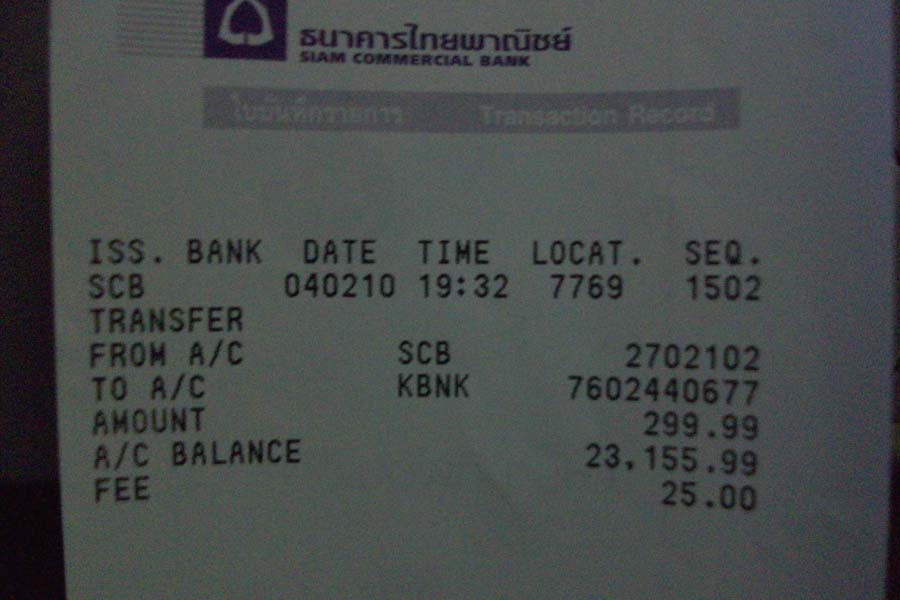 โอนเรียบร้อยแล้วครับ  299.99  บาท    ป้าแป