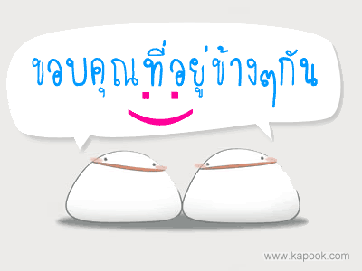 ขอบคุณมากๆครับ น้า svfishing  ที่เข้าร่วมประมูลสินค้า และลงราคาประมูลด้วยเลขหลักสวยๆๆอีกด้วยครับผม  