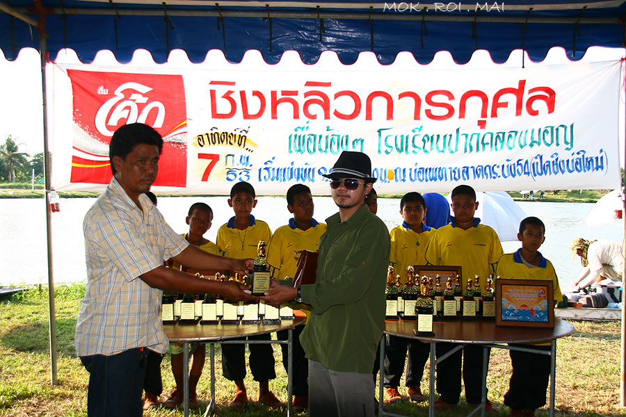 ..........ยินดีด้วยครับ