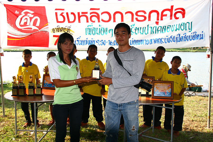 ยินดีด้วยครับ............