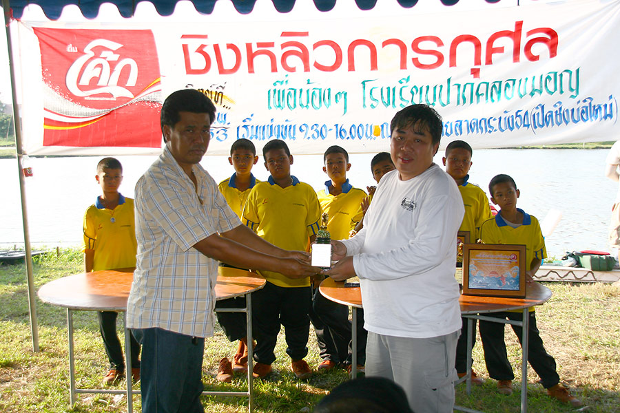 ยินดีด้วยครับ.............น้าผีเค้ารับแทน