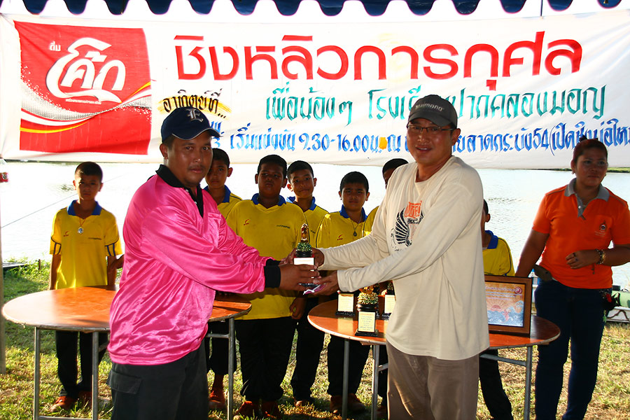 ยินดีด้วยครับ