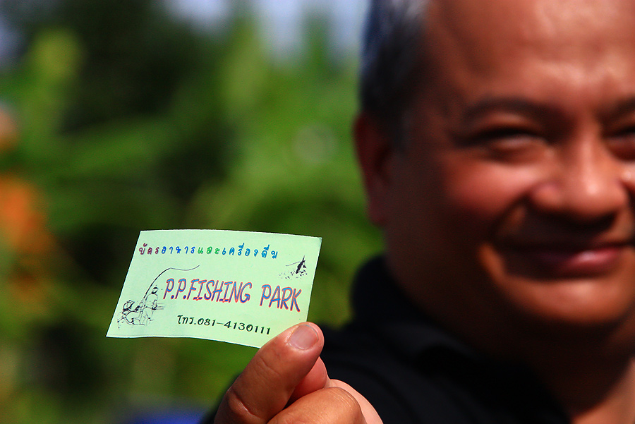 แห้วไม่แห้วปล่าว.......ส่งผ่านบัตรแห้วมาให้พงเต๊บมาดด้วย...
บอกว่าไปคุยก๊ะทีมงานผู้จัดแล้ว ให้พงเต๊