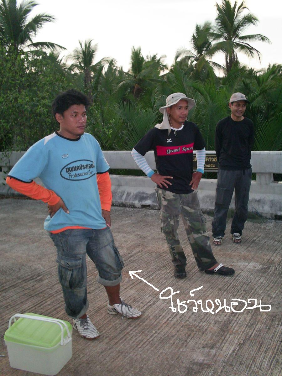 คนนี้ชอบหาเรื่องมาให้เหนื่อยแทบทุ