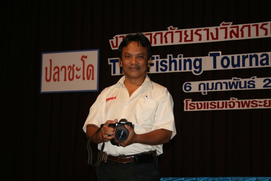 ดนนี้ ป๋าดำ แห่งราพาล่า ครับ