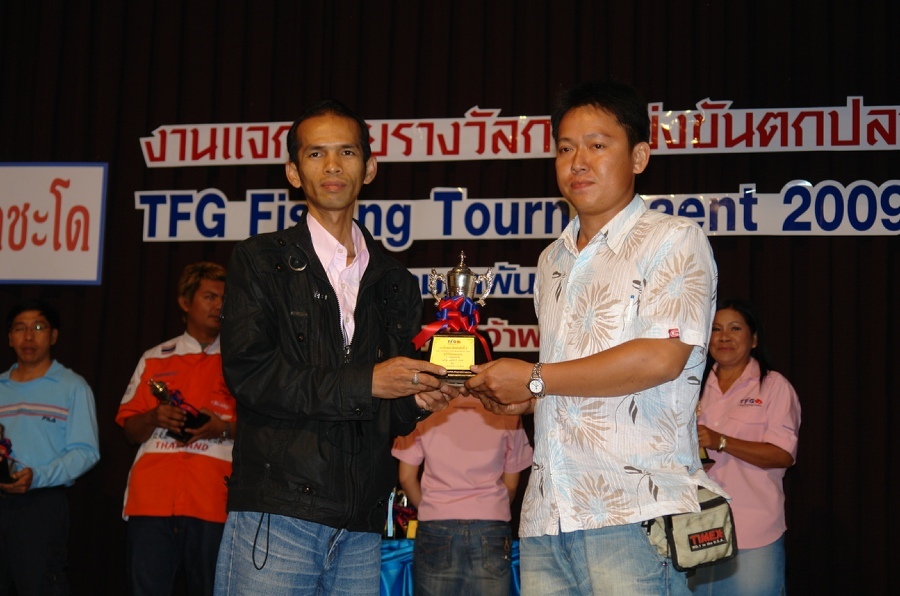 รางวัลประเภทสะสมคะแนนปลาชะโด อันดับ 9 ขออภัยจำชื่อไม่ได้จริงๆครับ