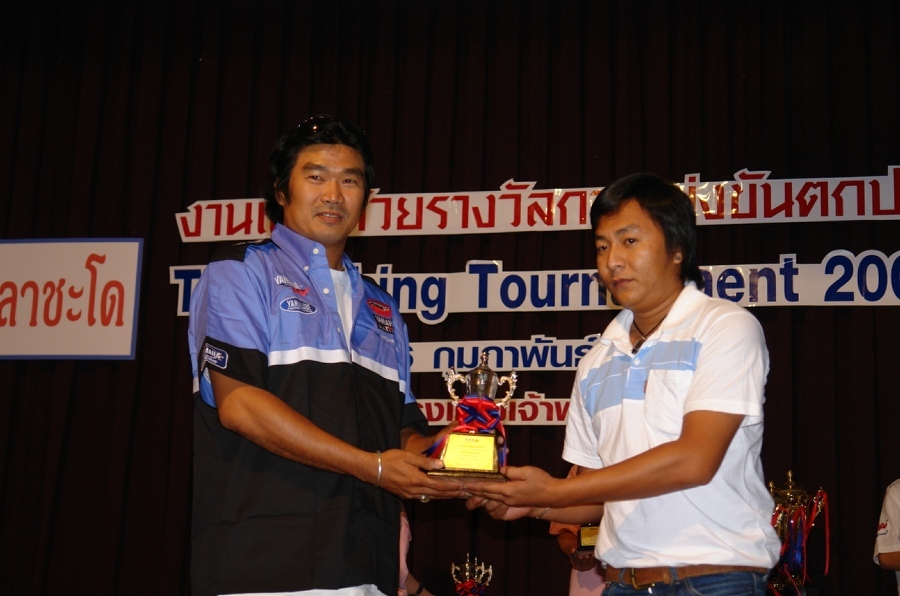 รางวัลชนะเลิศอันดับที่ 7 สะสมคะแนนปลากระสูบ ขออภัยจำชื่อไม่ได้ครับ