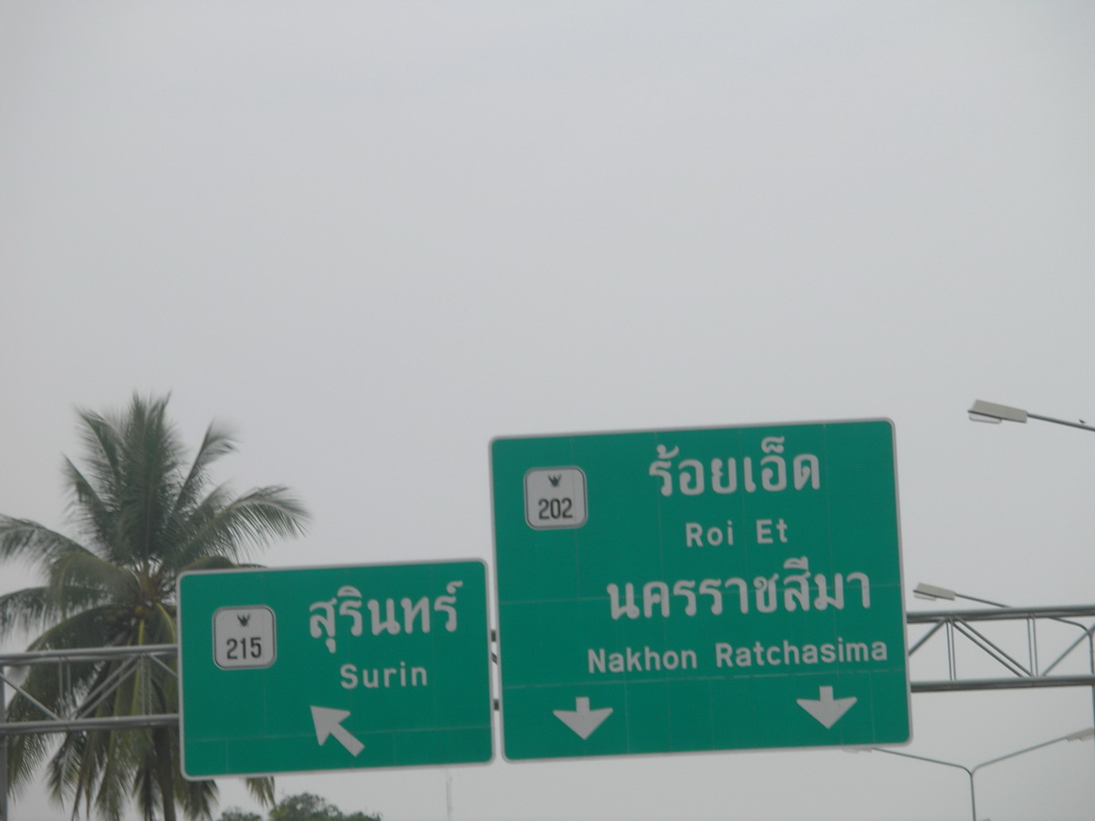 มาถึง สุวรรณภูมิ  แล้วคับ ตอนนี้ๆๆๆๆๆๆๆๆๆๆๆๆๆๆๆๆๆๆๆ

 :grin: :grin: :grin: :grin: :grin: :grin: :g