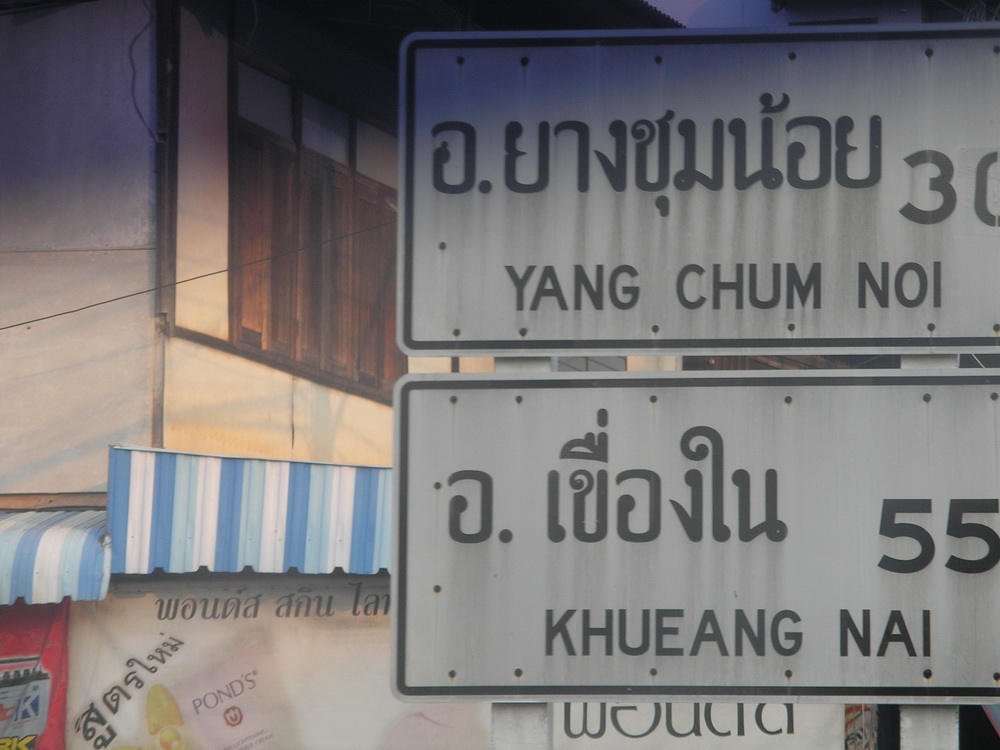 มา ถึง อ. ราษีไหล...ประมาณ  17.30น คับ  เหน่อย เหมื่อน กัน คับ งานนี้

 :grin: :grin: :grin: :grin