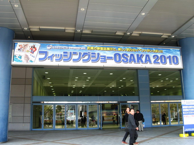 OSAKA TACKLE SHOW  2010 by น้องอิง