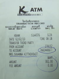 ป้าแป้ง  ลงรูปใบเสร็จให้ใหม่แล้วนะคับ จากกระทู้ 248 และ 330 จ้า 
อยากใส่เสื้อเร็วๆจังคับ น้าๆท่านอื