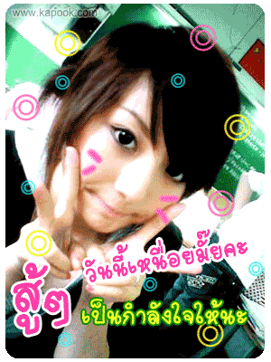 [q] [b]:grin: :grin: :grin: :grin: (((  ล้อกะลังหมุนออกจากบ้านแล้วจร้าาา!!!!!!  ))) :grin: :grin: :g