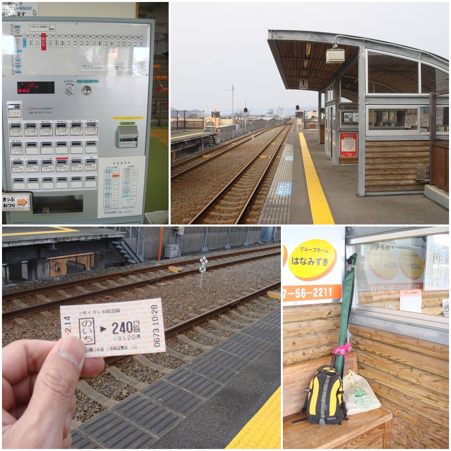 ทริปนี้เดินทางด้วยรถไฟครับ...จักยานไม่ไหวครับ....เดี๋ยวเป็นลม

กดตั๋วแล้วตามมาเลยครับน้า.... :grin
