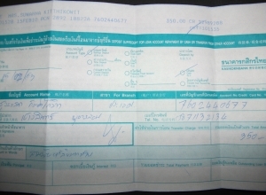 จัดการเรียบร้อยแล้วคับ   
ส่งของตาม
