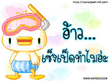 
 :cheer: :cheer: [b]อ้าวน้านัทจะไปกันแค่สองคนเองเหรอไม่ยอมๆๆๆๆจะไปด้วย[/b] :cheer: :cheer: