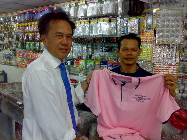 ขอบคุณพี่แม็คครับ รวดเร็วปานสายฟ้า