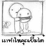  :love: คณะกรรมการชุมชนของเรา..... น่ารักกันทุกคนเลย  :love:  :love:  :love: