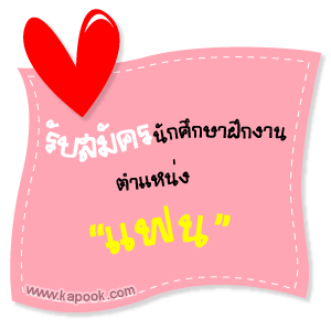 กลับมาแล้วคร้าบบบ!!!!!! เดี๋ยวพรุ่งนี้